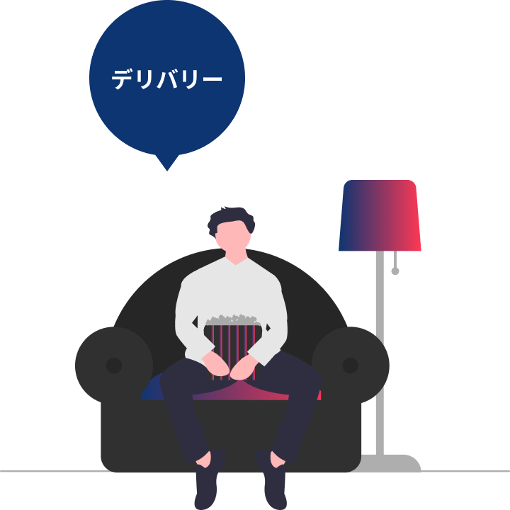 DMMサービス デリバリー